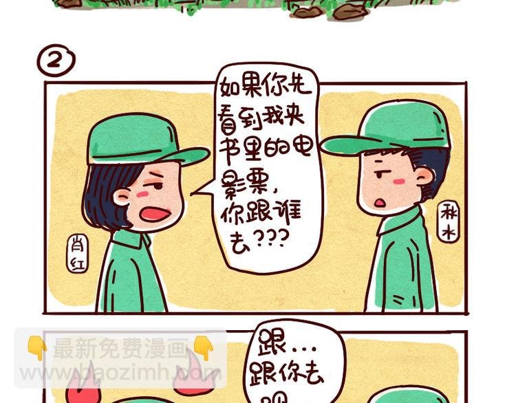 春风十里不如你