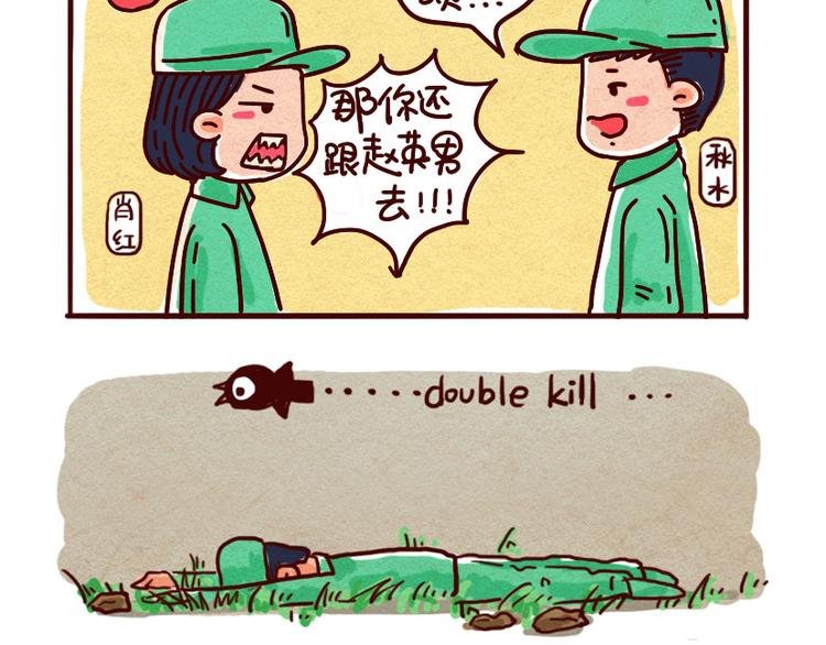 春风十里不如你