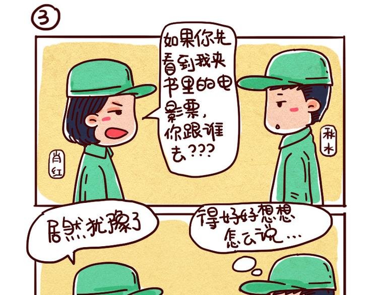 春风十里不如你