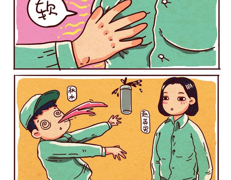 春风十里不如你