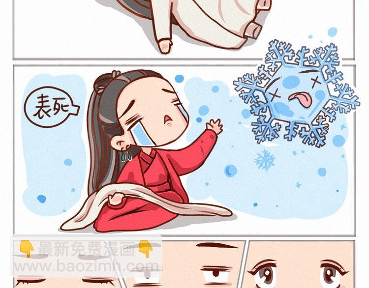 烈火如歌