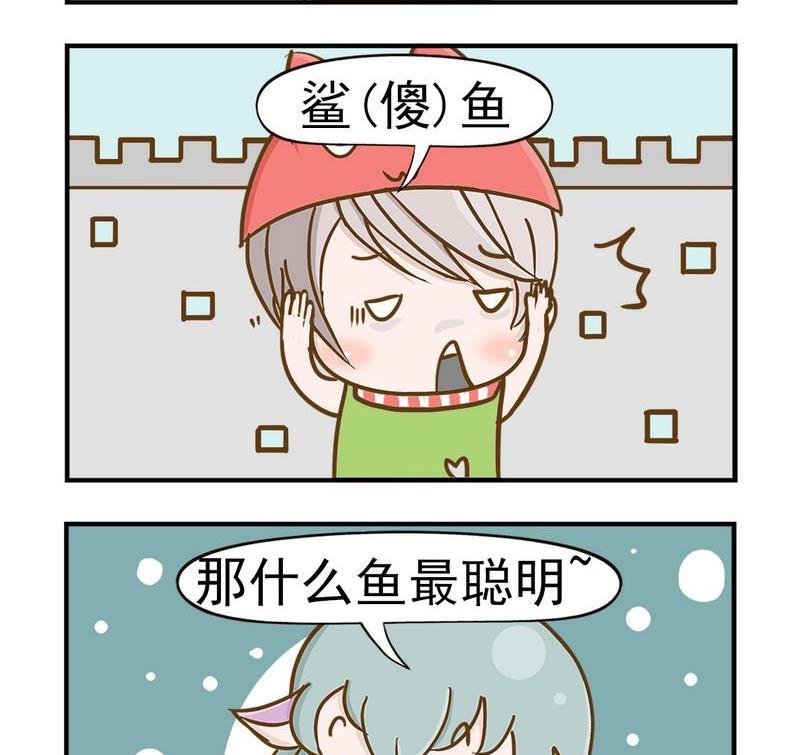 6 鱼