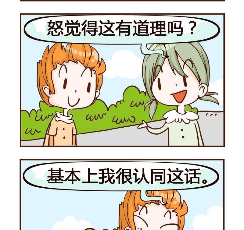 5 永恒