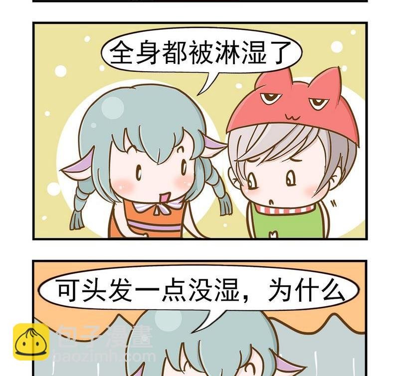 3 和尚