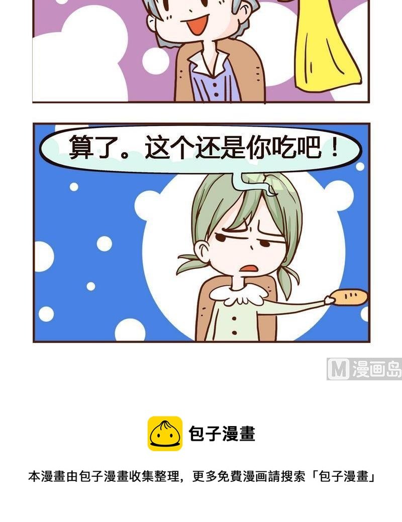 1 合身