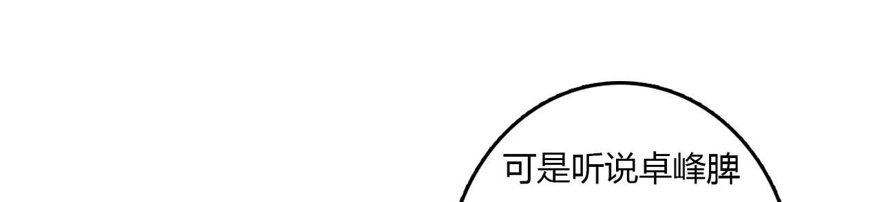 "新邻居“