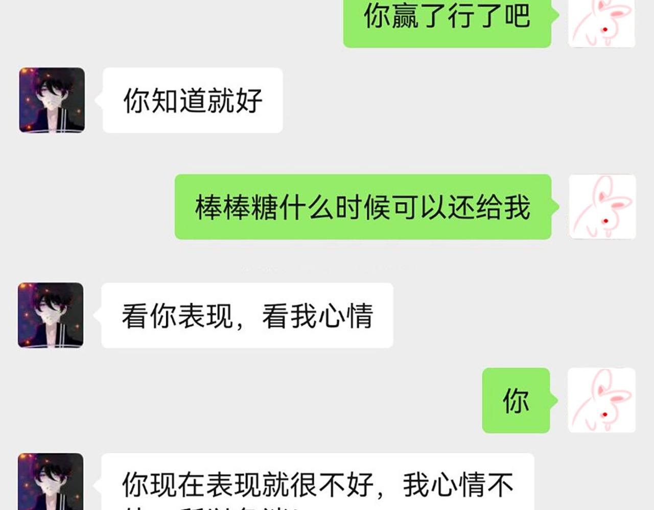 "新邻居“