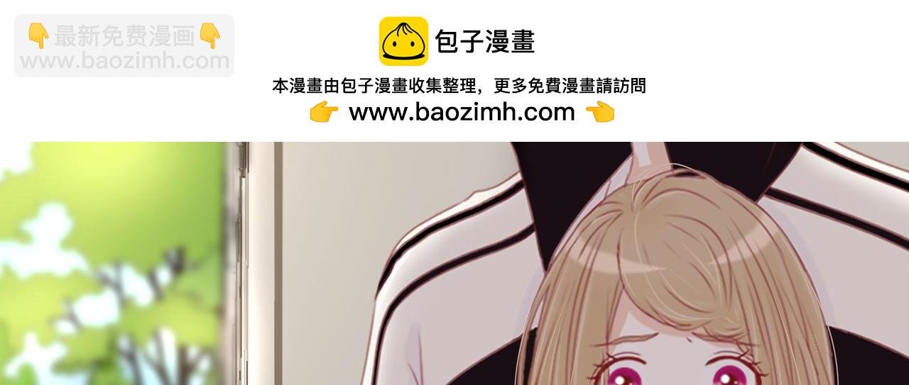 别想逃！