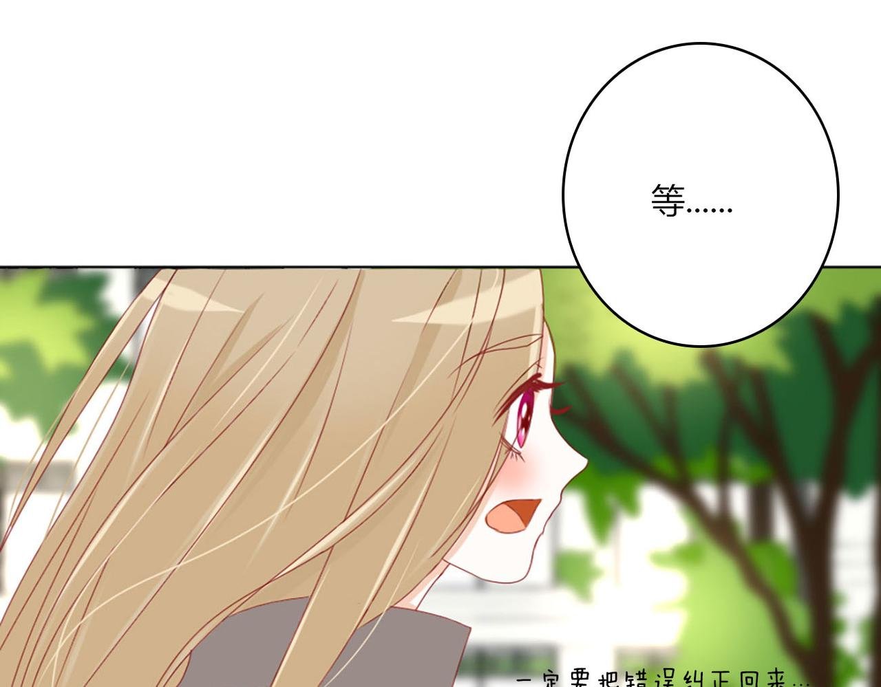 别想逃！