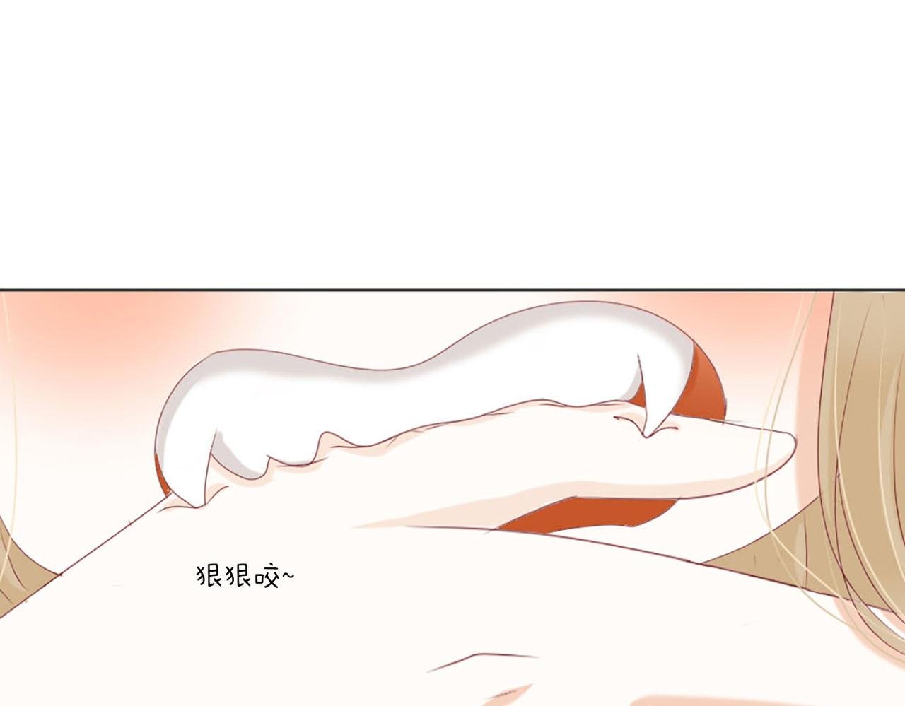 别想逃！