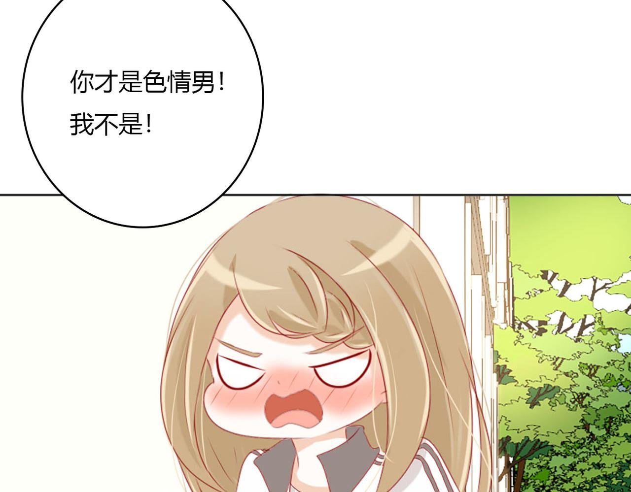 别想逃！