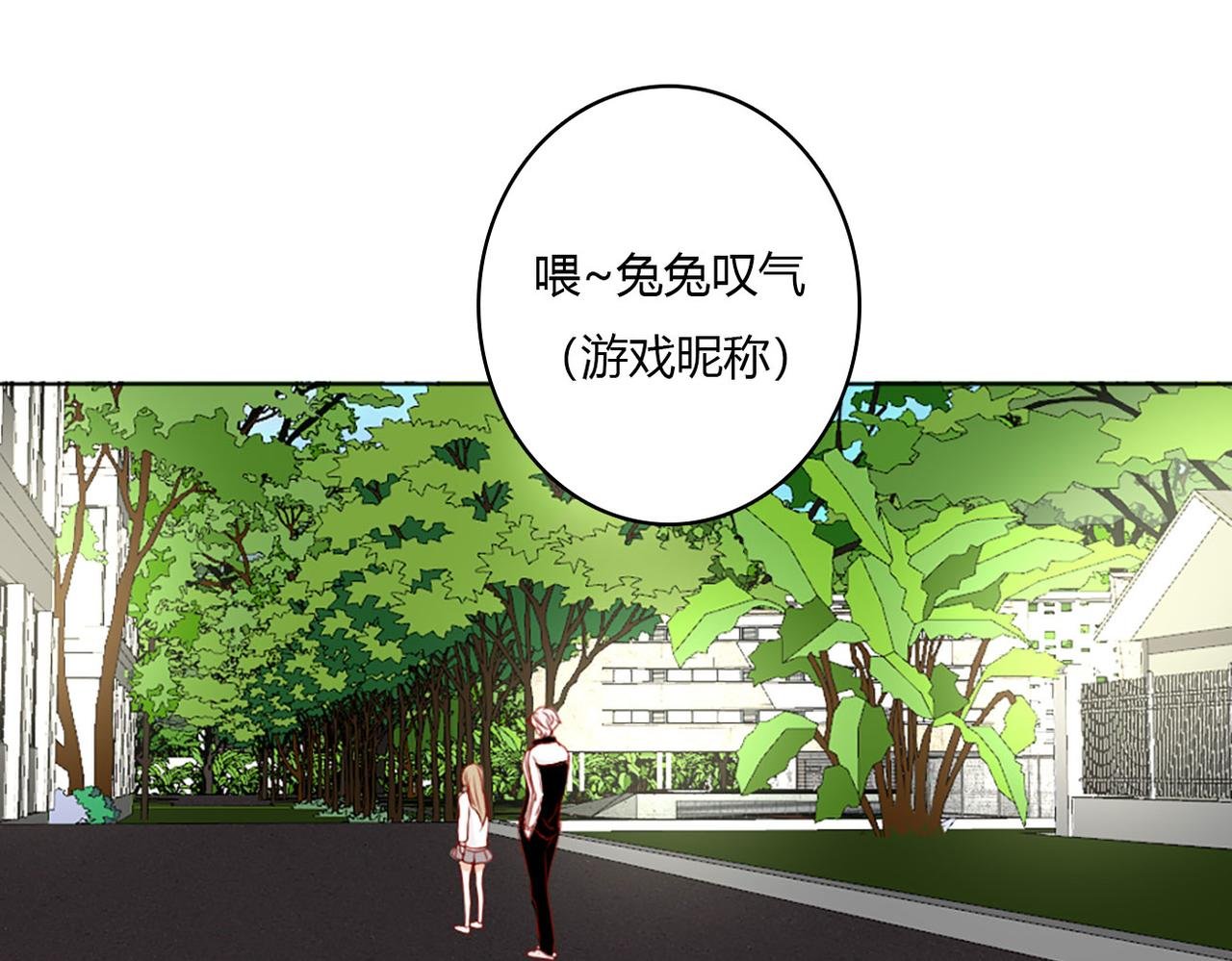 别想逃！