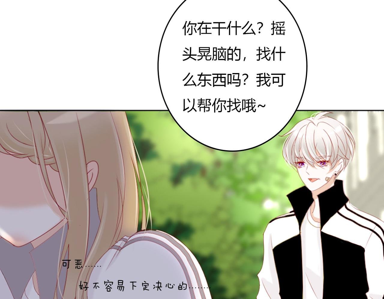 别想逃！