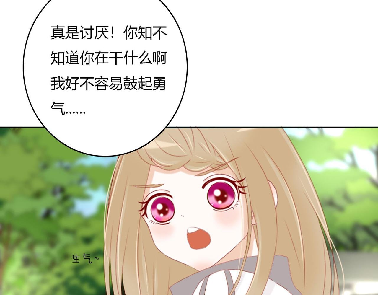 别想逃！
