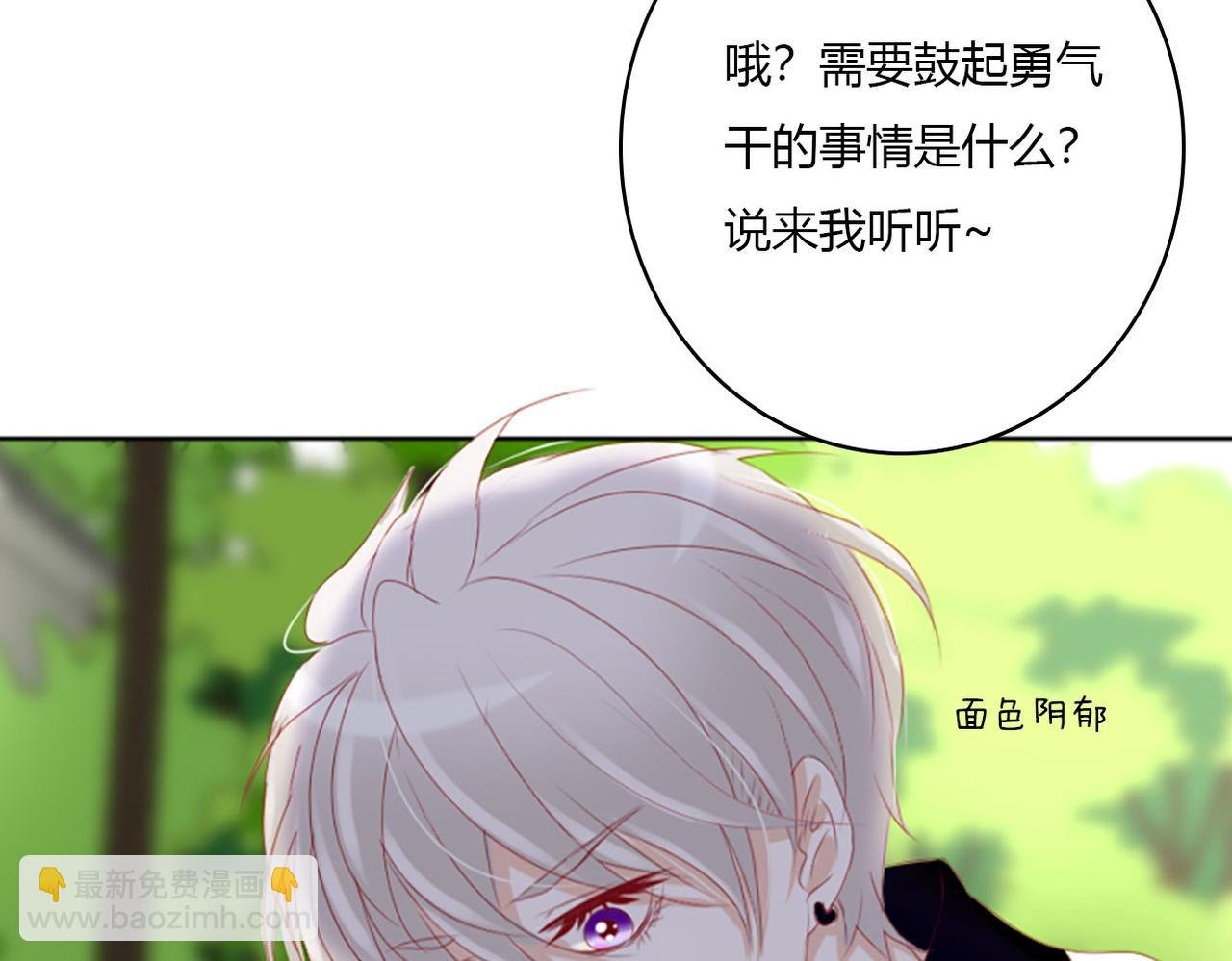 别想逃！