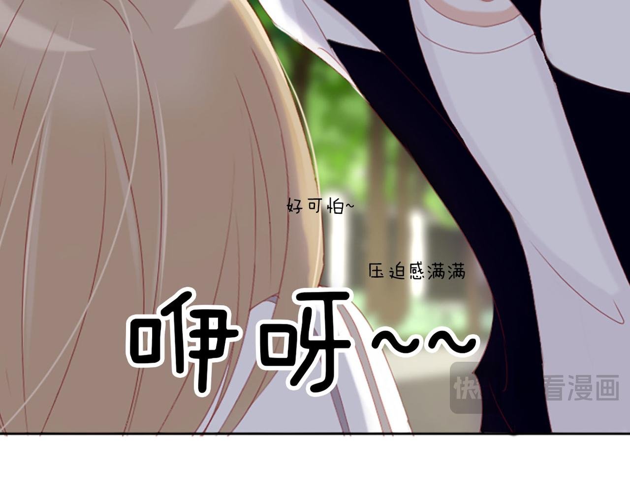 别想逃！