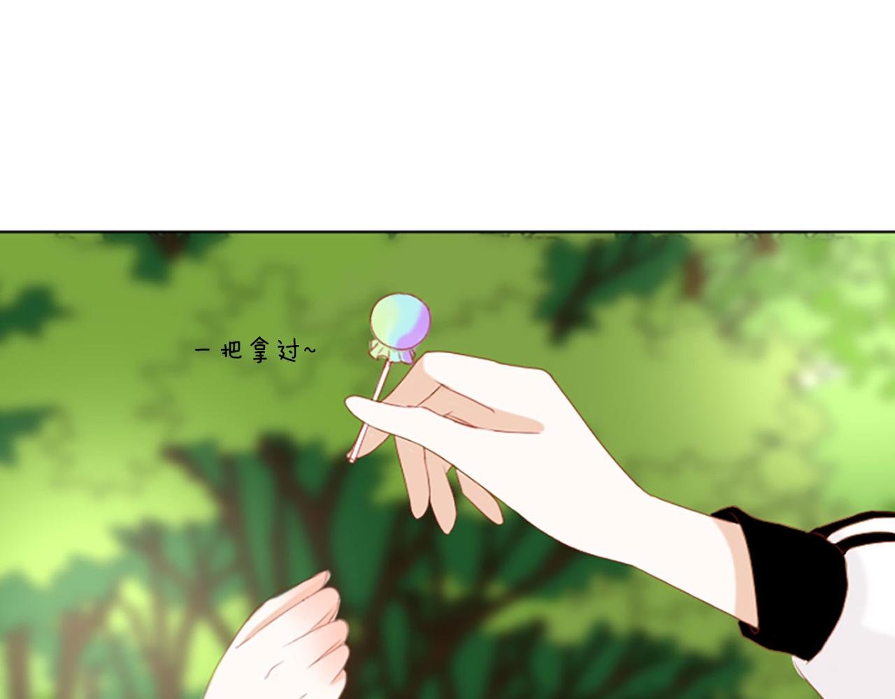 别想逃！