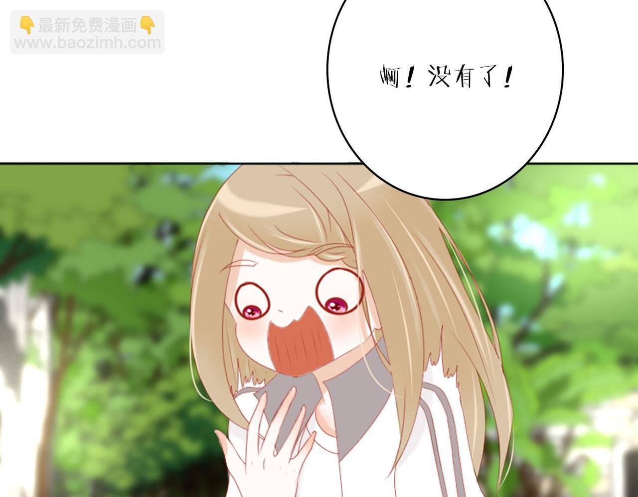 别想逃！