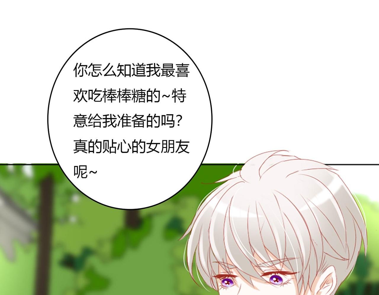 别想逃！