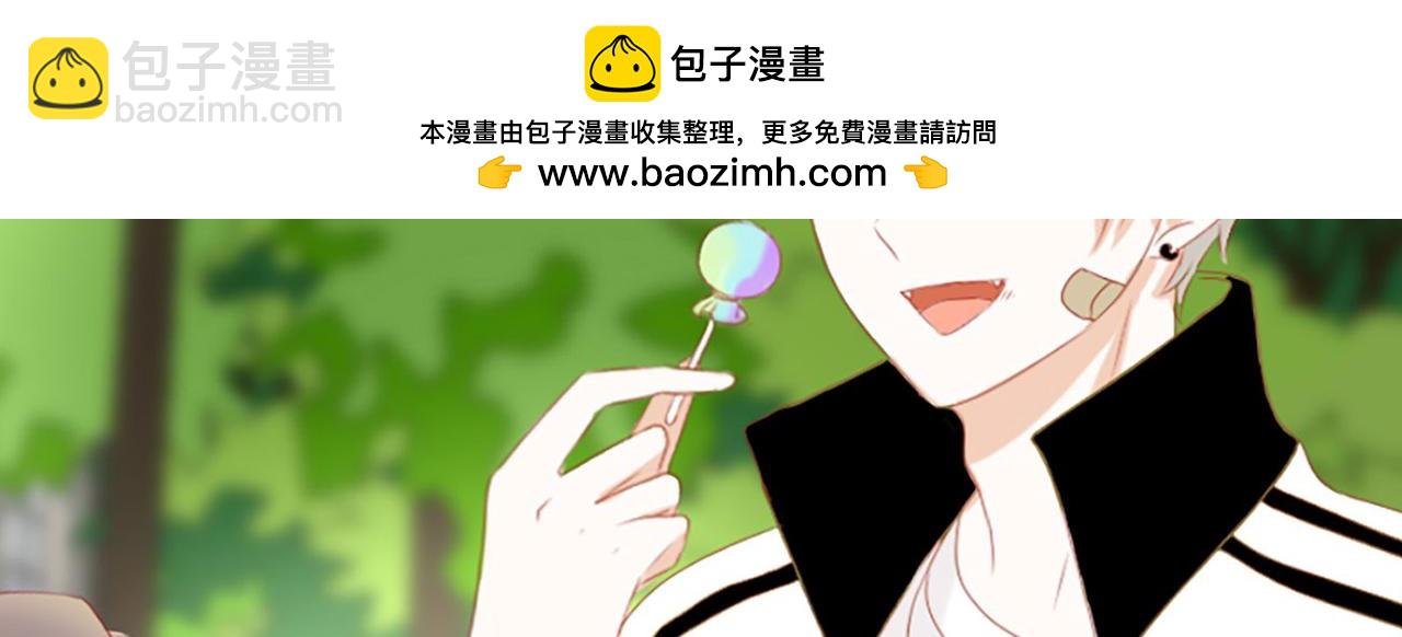 别想逃！