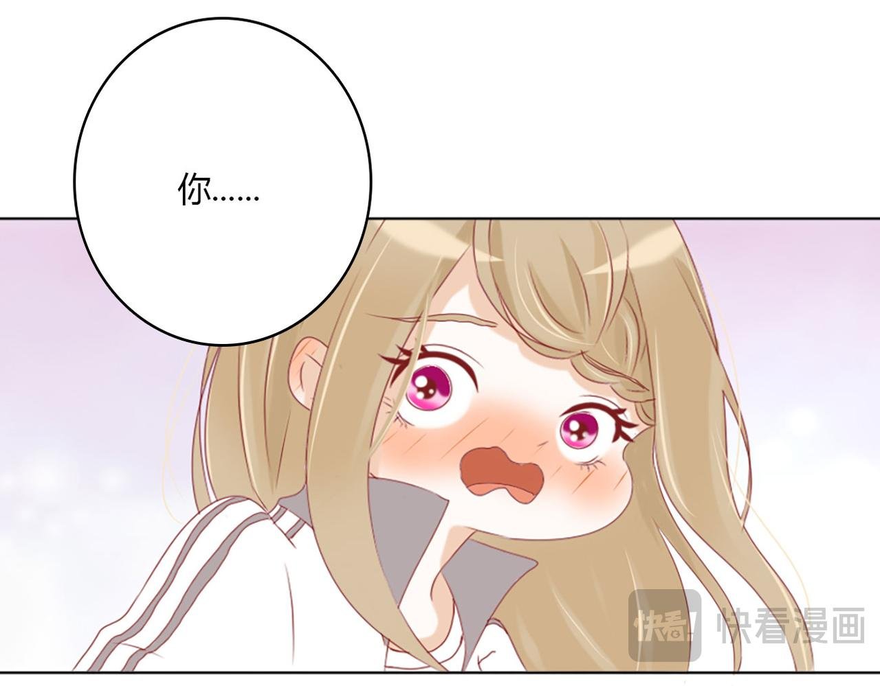我才不喜欢他！