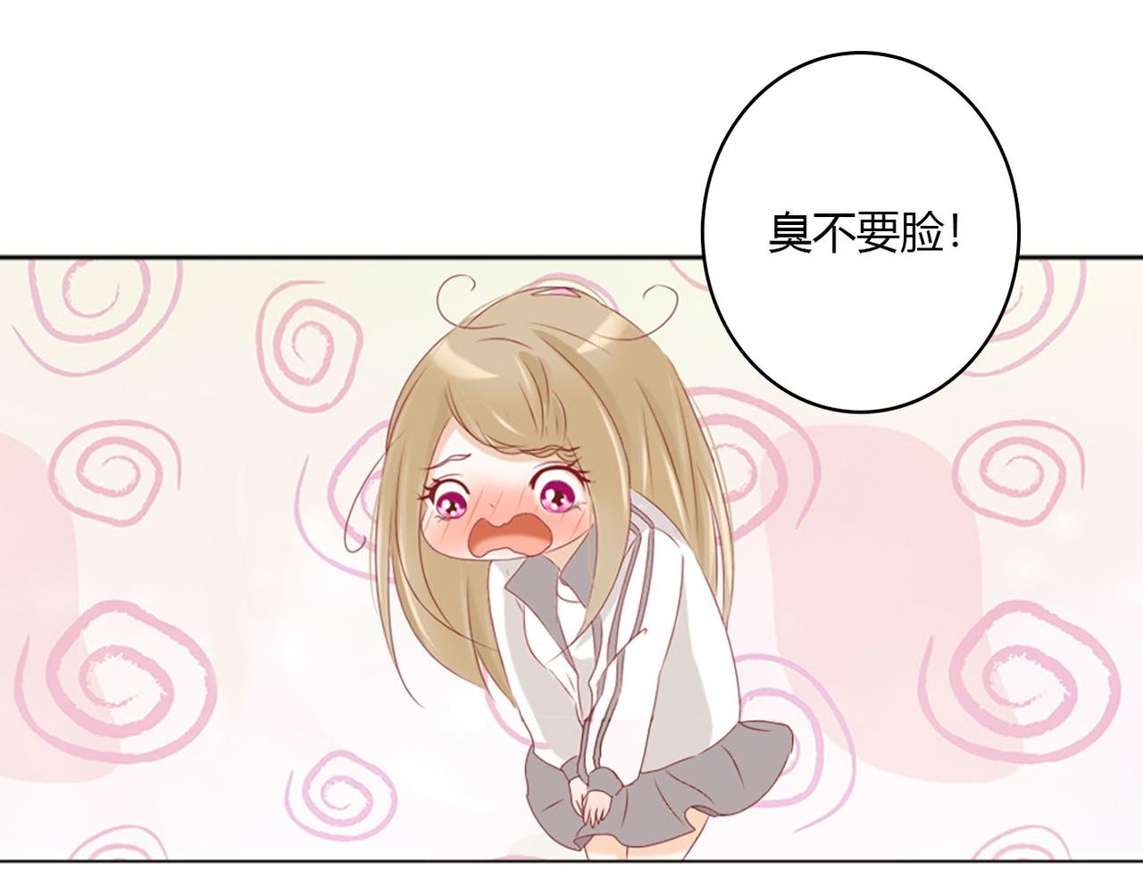 我才不喜欢他！