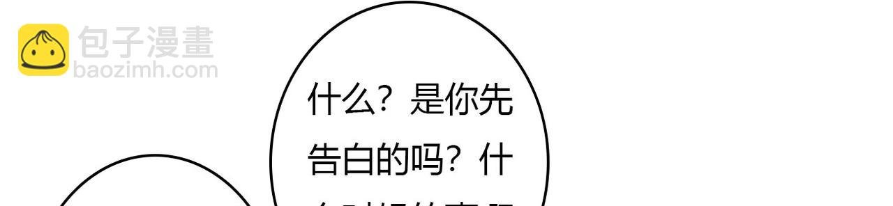我才不喜欢他！