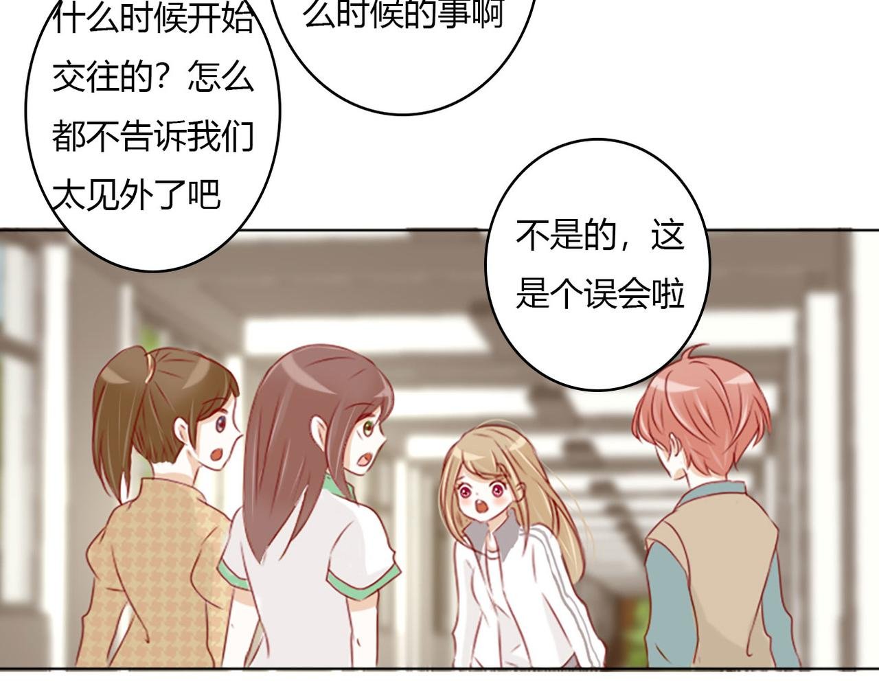 我才不喜欢他！