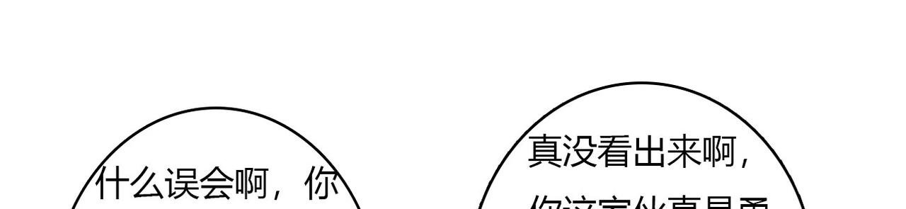 我才不喜欢他！