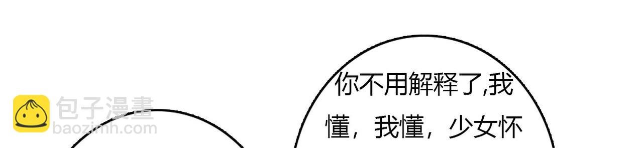 我才不喜欢他！