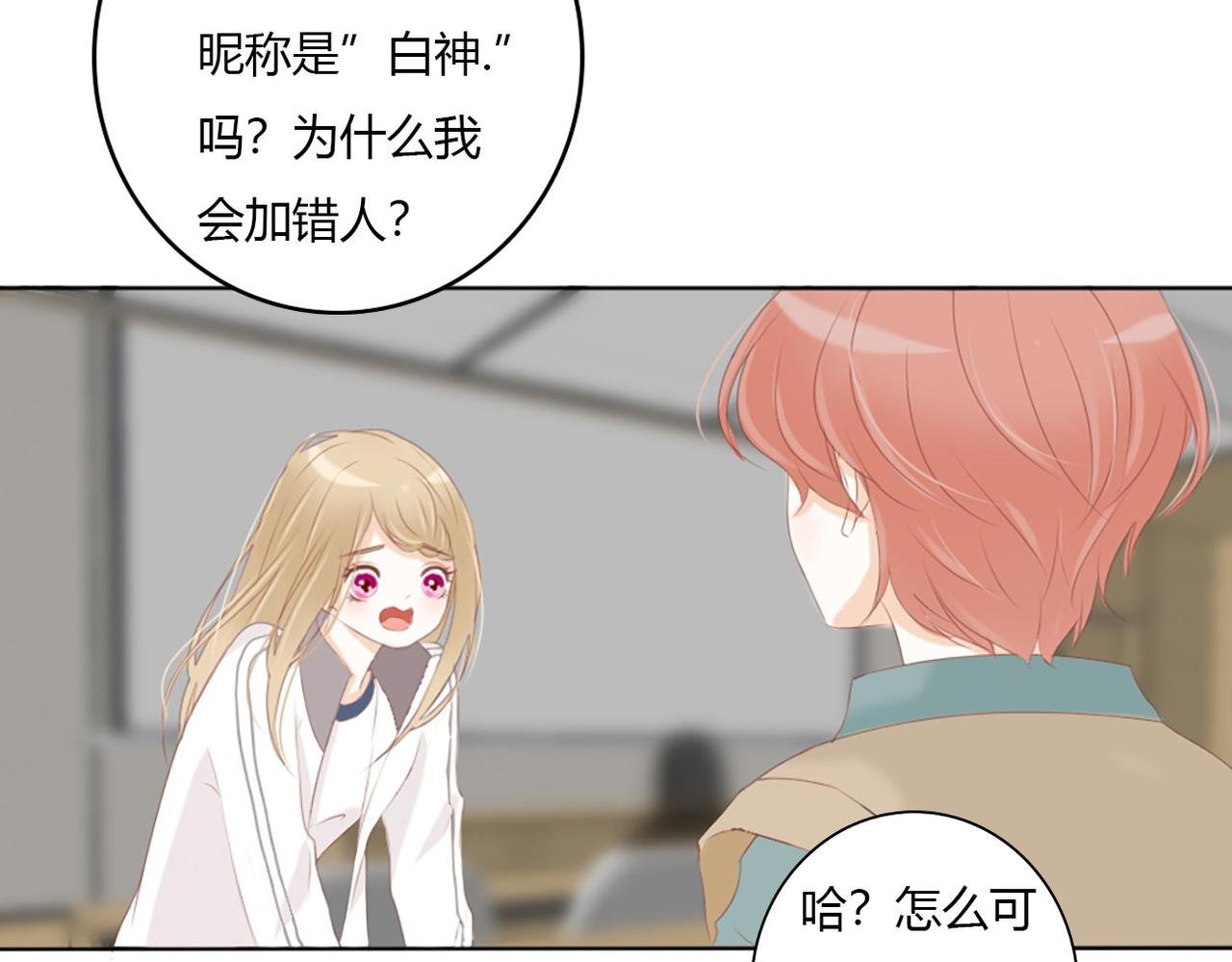 被夺走的初吻