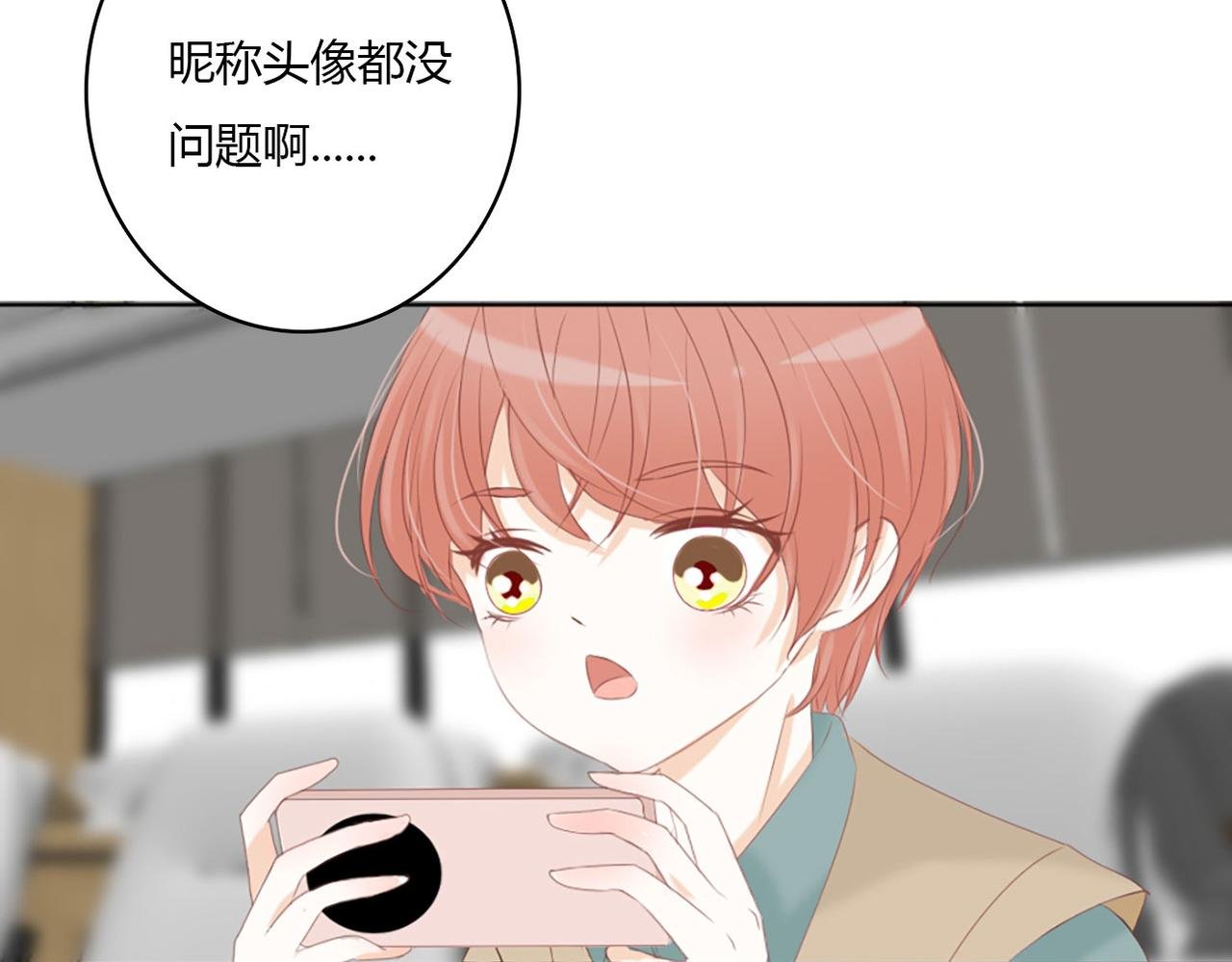 被夺走的初吻