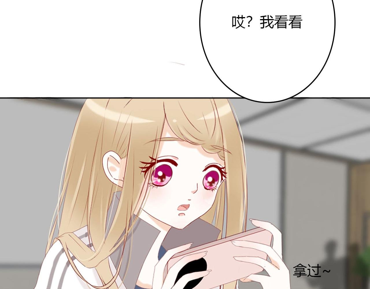 被夺走的初吻