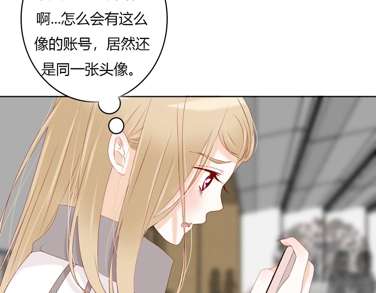 被夺走的初吻