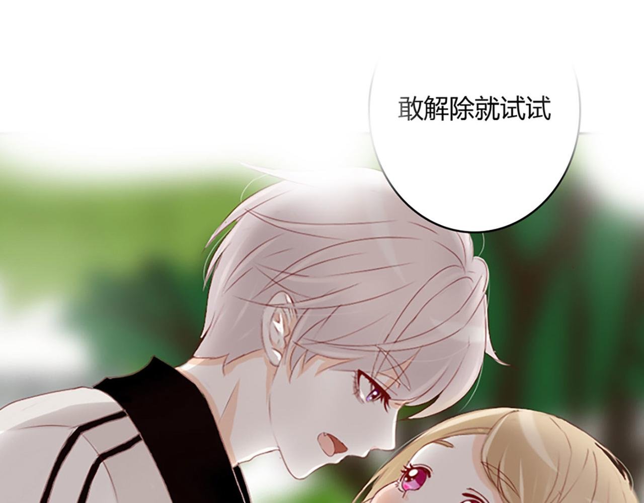 被夺走的初吻