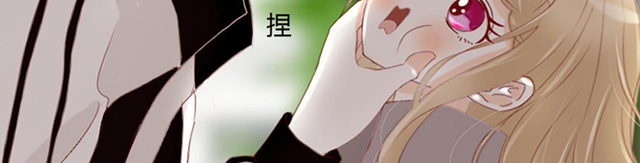 被夺走的初吻