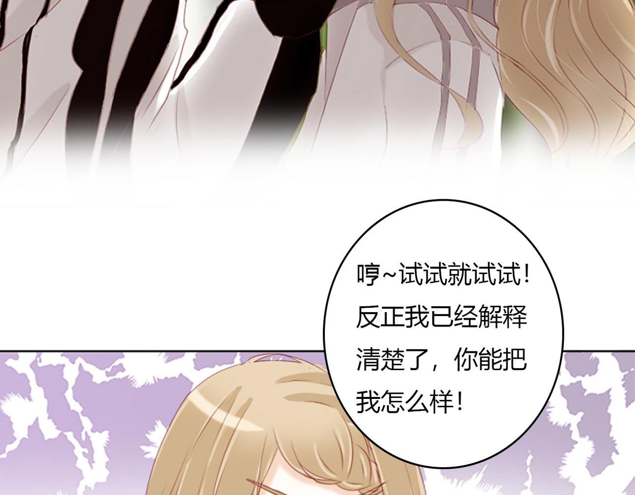 被夺走的初吻