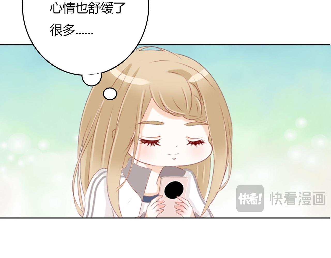 被夺走的初吻