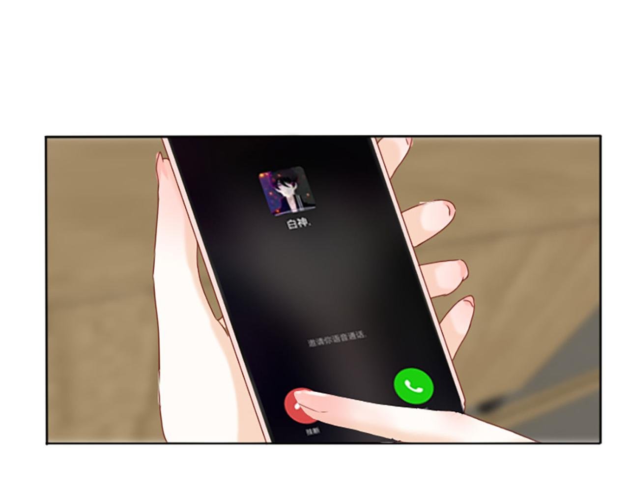 被夺走的初吻