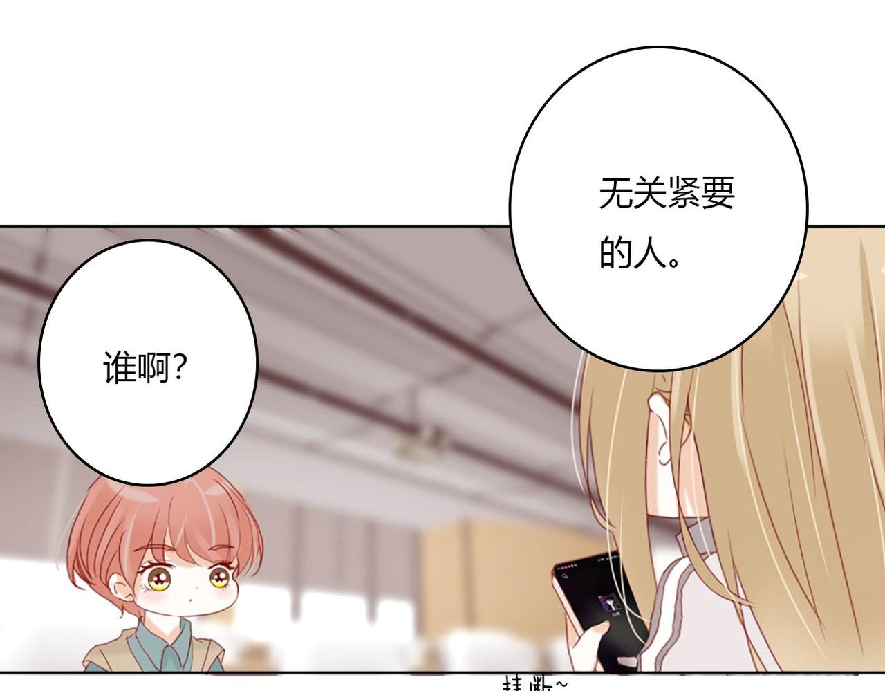 被夺走的初吻