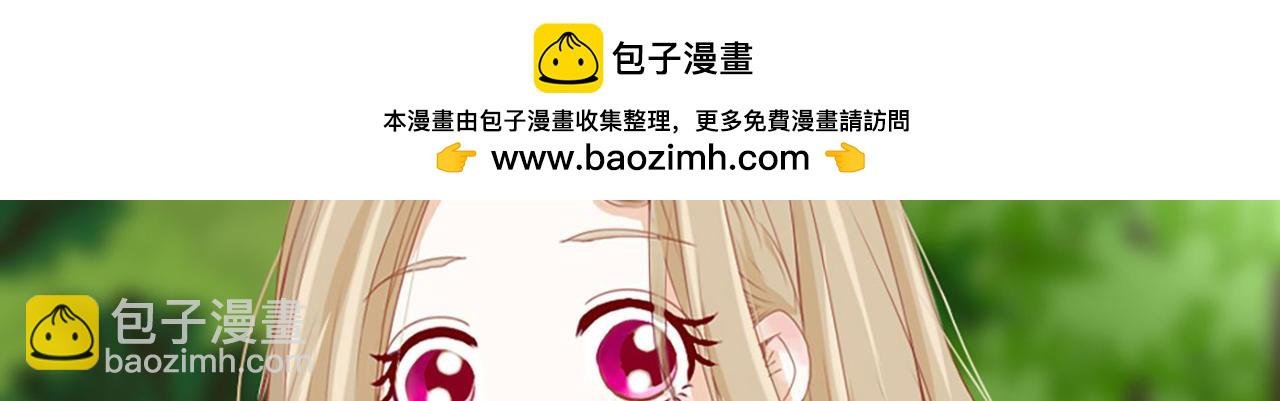 我是你的男朋友了