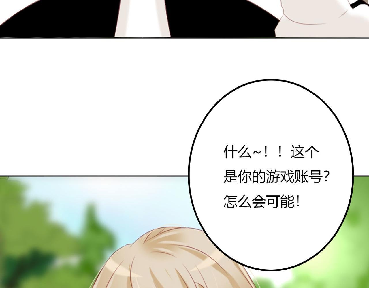 我是你的男朋友了
