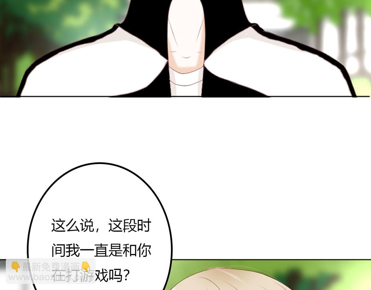 我是你的男朋友了