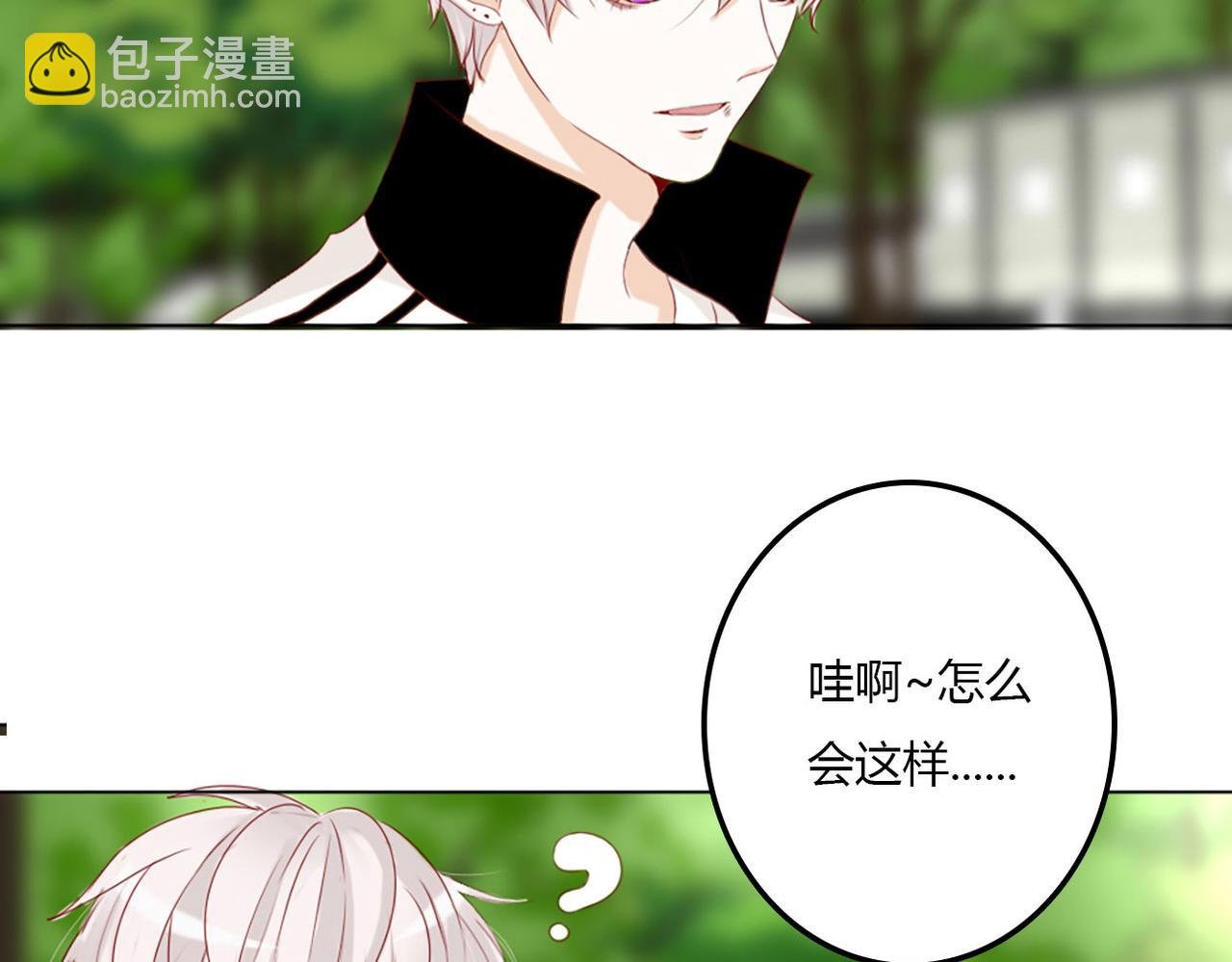我是你的男朋友了