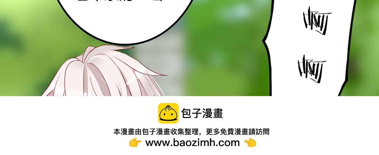 我是你的男朋友了