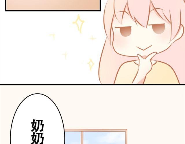第5话 这才是青春啊