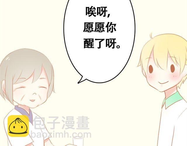 第5话 这才是青春啊