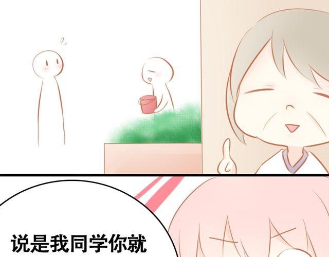 第5话 这才是青春啊