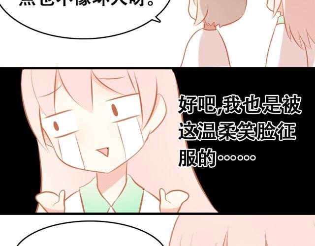 第5话 这才是青春啊