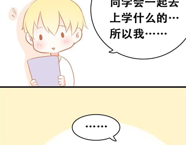 第5话 这才是青春啊